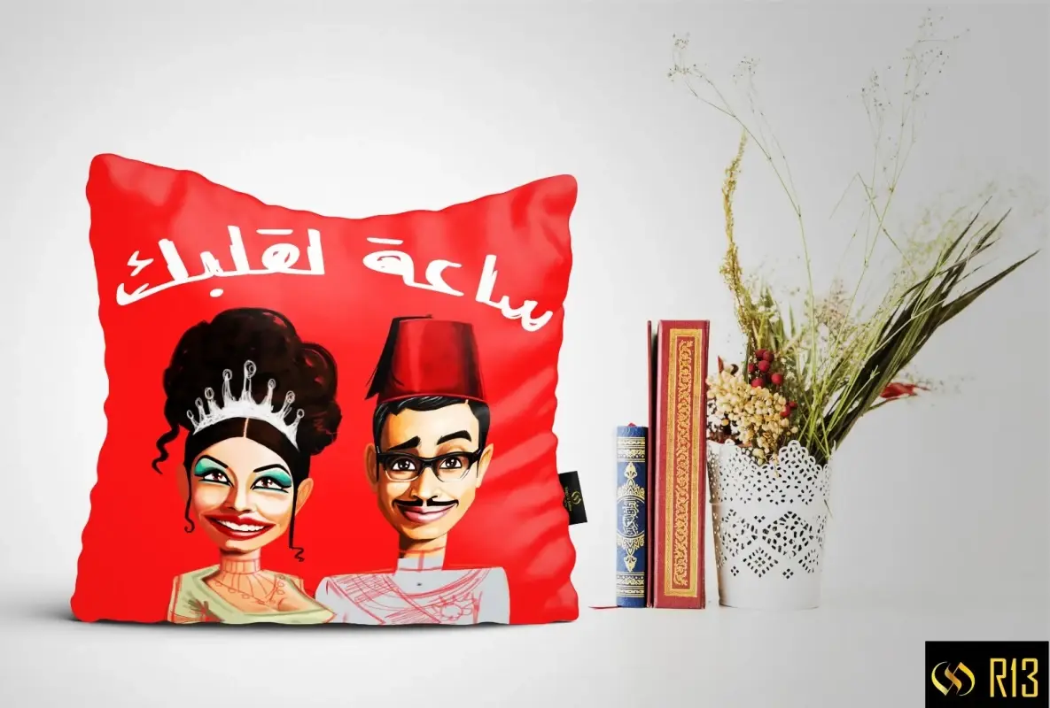 وسادة ألوان C-21