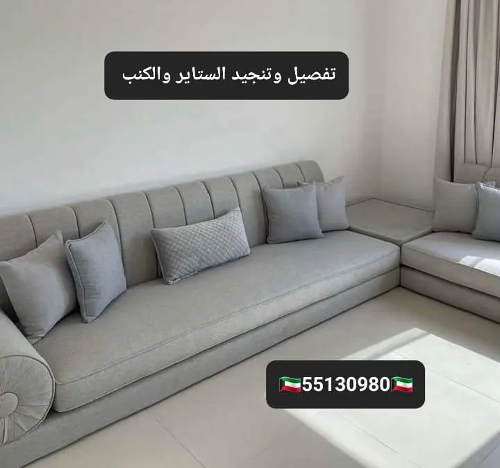 جلسة J09