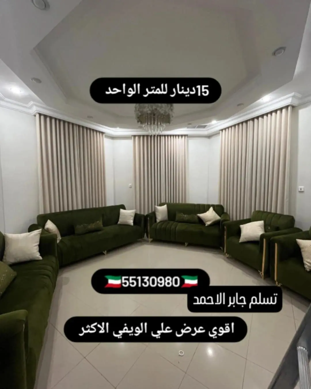 كنب C04
