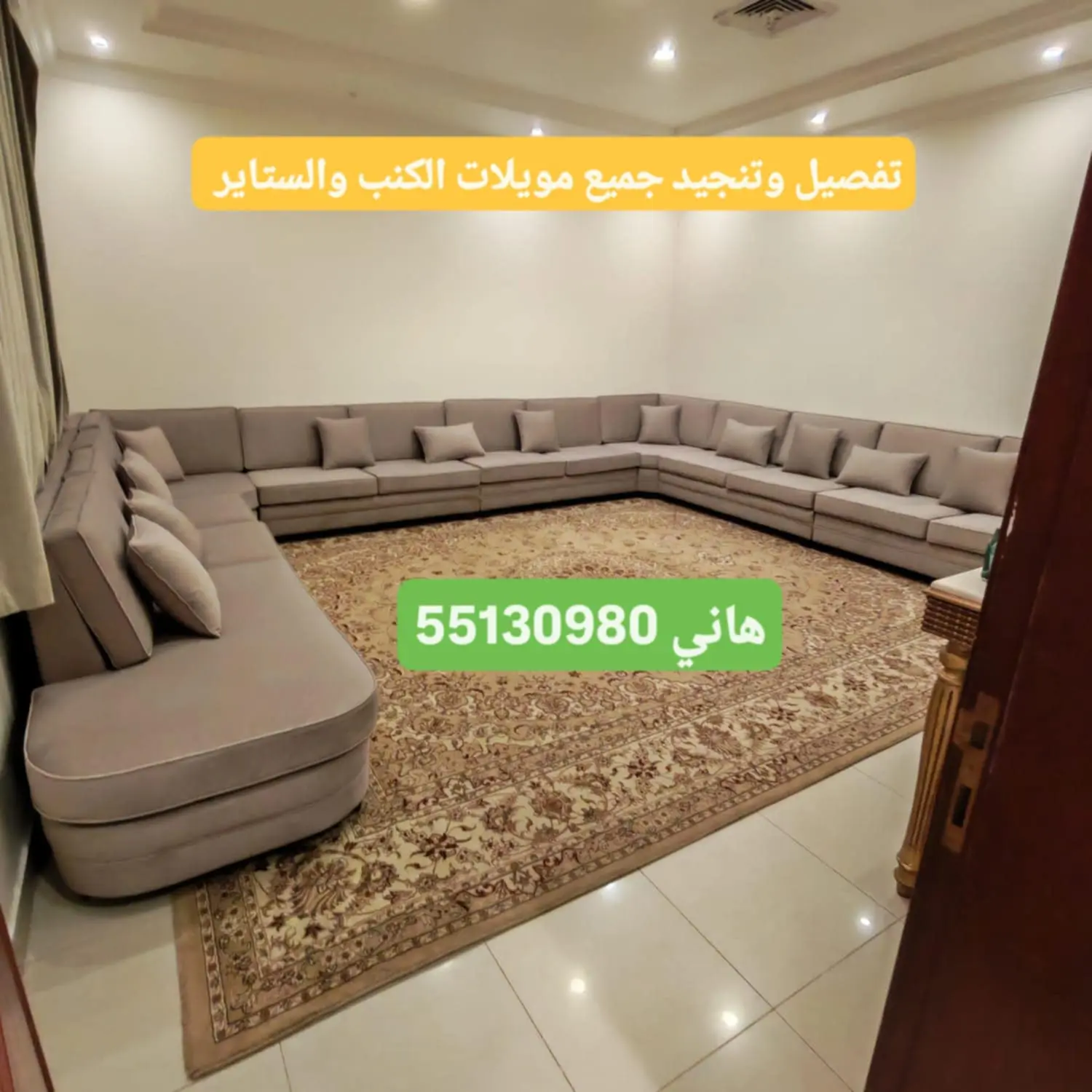 جلسة J02